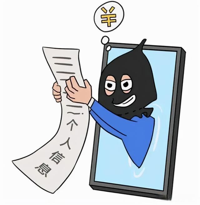 不用的手机卡处理不慎,有可能酿成大祸!